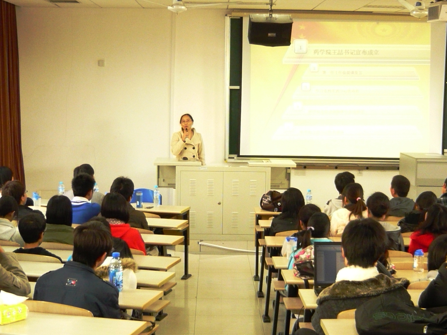 国产色情网
党总支书记王喆宣布国产色情网
党性实践锻炼中心成立