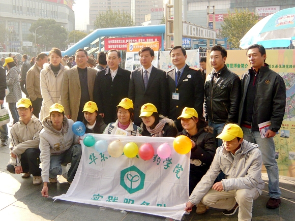 共青团各位领导与国产色情网
大学生志愿者合影