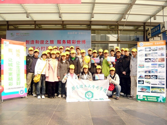 国产色情网
大学生志愿售票引导员